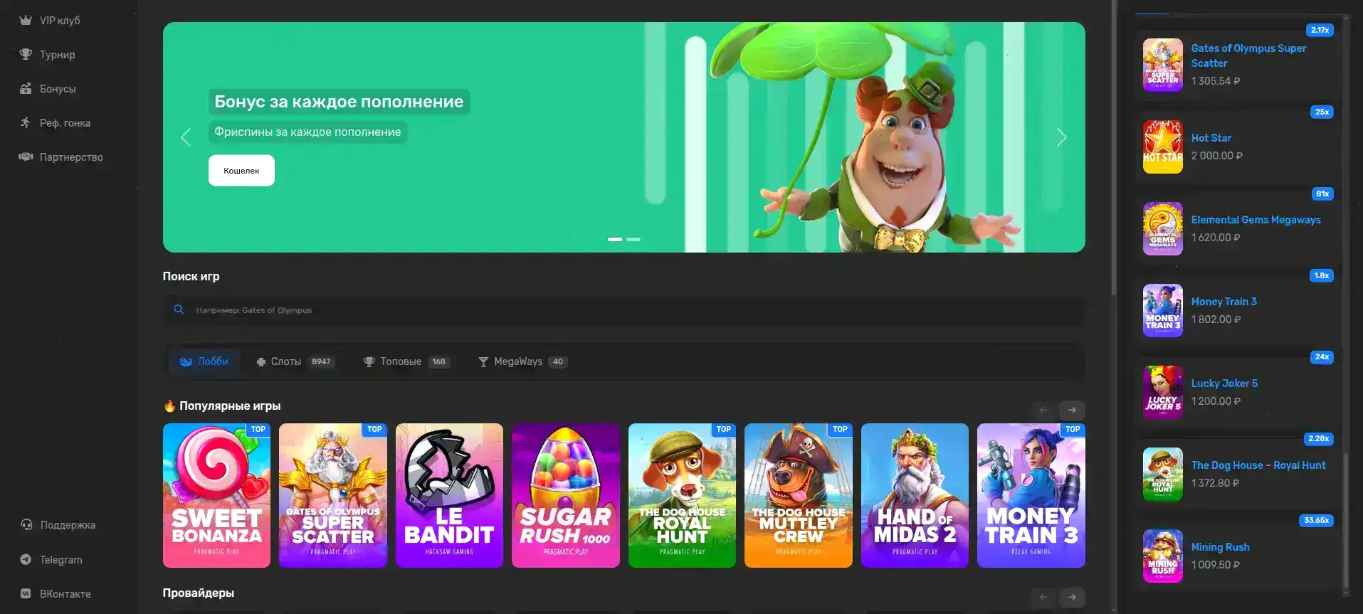 Cactus casino официальный сайт казино