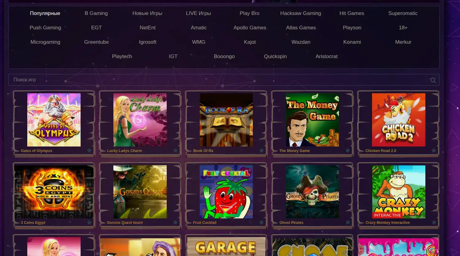 Cactus casino бонусы и игровые автоматы